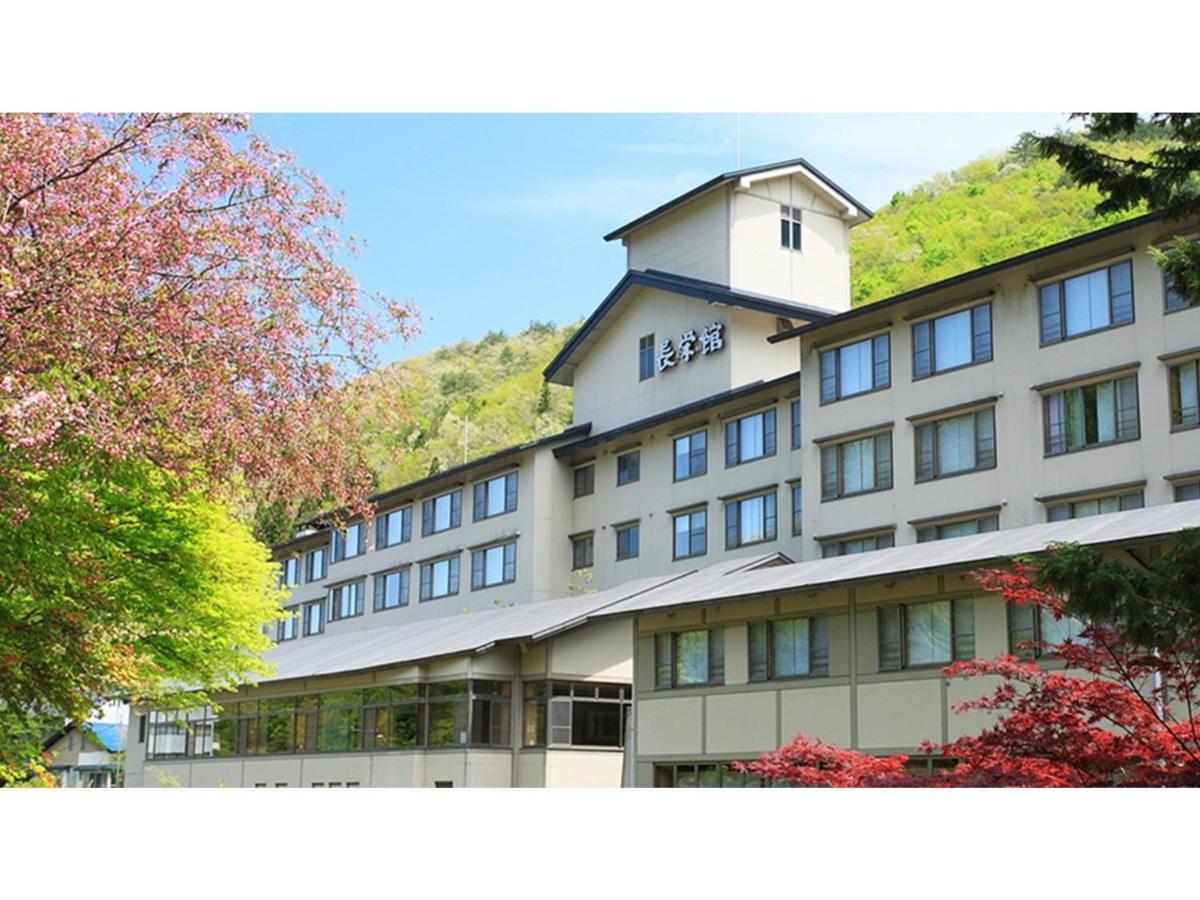Oshuku Onsen Choeikan - Vacation Stay 55578V Shizukuishi Eksteriør bilde